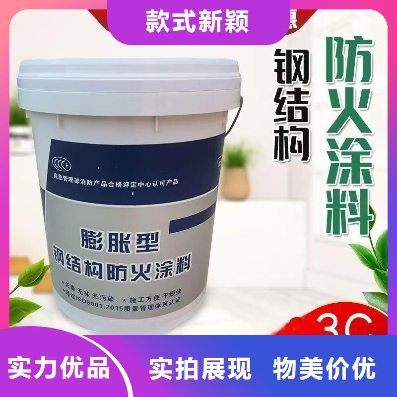 ​油性电缆防火涂料源头厂家专注细节使用放心