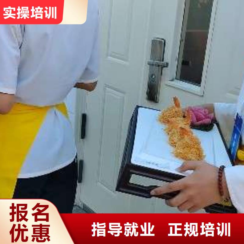 小白学做菜学烹饪的技校实操教学课程多样