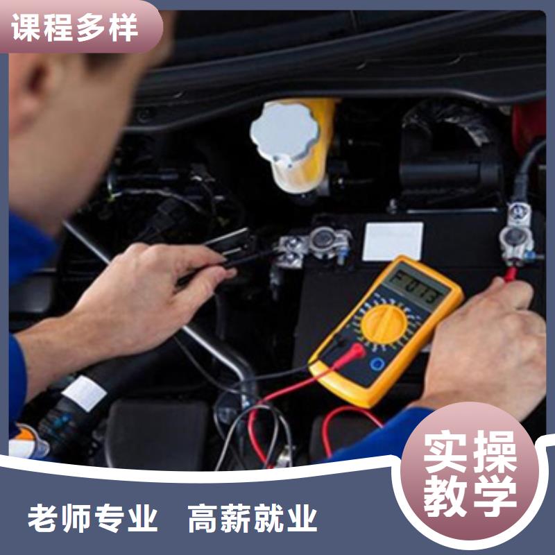 汽车电路学校学什么工资高本地经销商