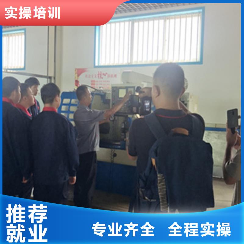 数控编程学校哪里报名实操培训