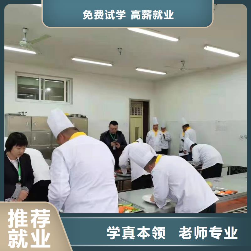 烹饪高级班就业女生学什么好附近生产厂家