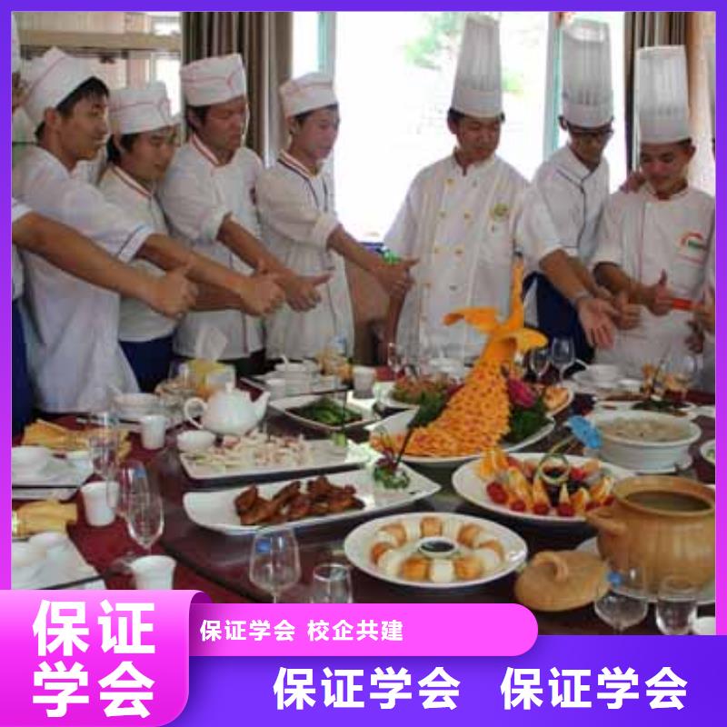 学厨师多少钱创业扶持有哪些就业快