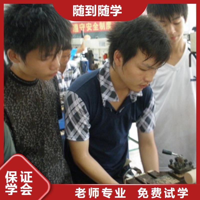 数控和学汽修哪个更好课程多样校企共建