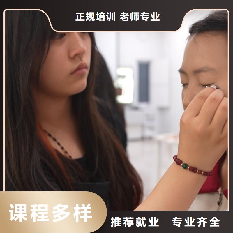 学美容美发后悔了【创业扶持】周边经销商