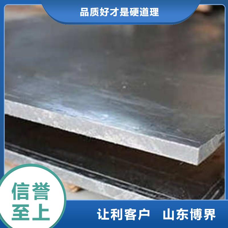 佳木斯質(zhì)檢嚴(yán)格工業(yè)鉛板細(xì)節(jié)決定成敗