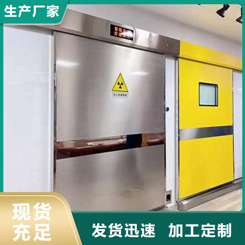 抗XY射线铅门出货快当地生产商