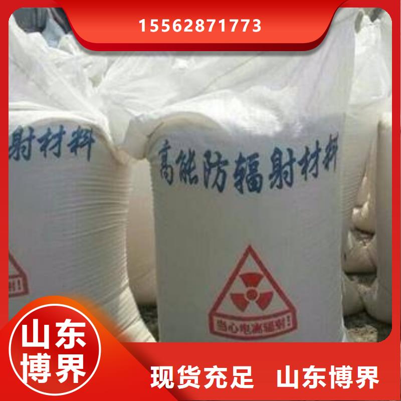 福州醫(yī)用硫酸鋇板廠家直營好貨直銷