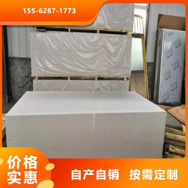 15mm硫酸钡板阜新品质有保障质量为本