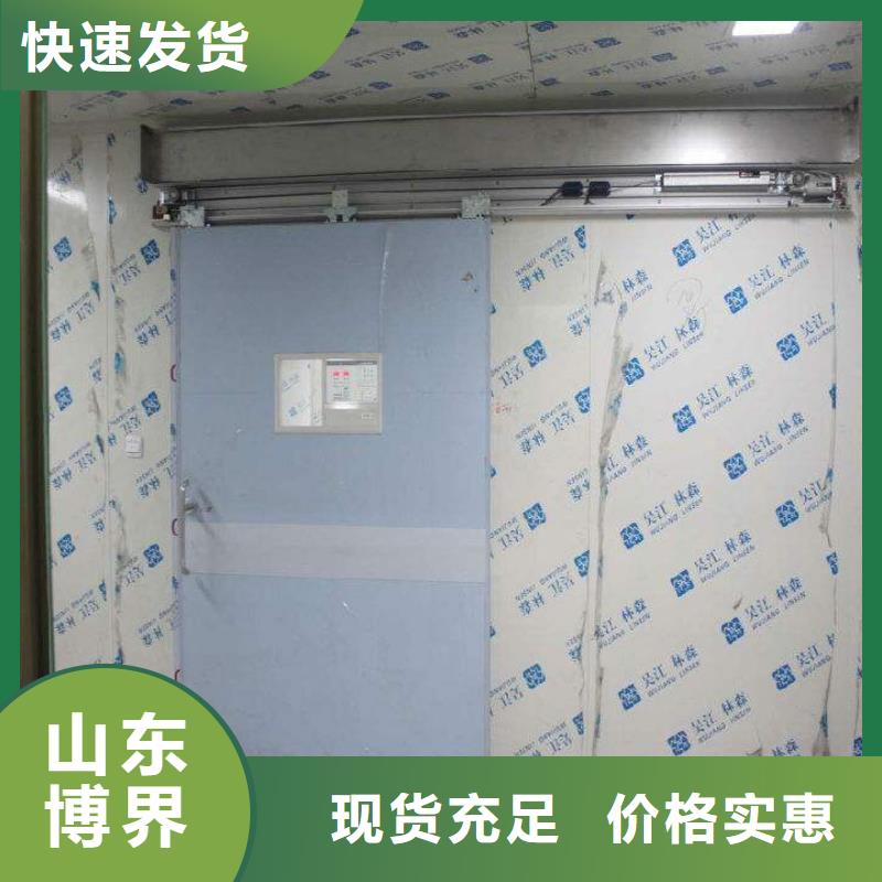 CT室吊顶钡板规格型号全厂家