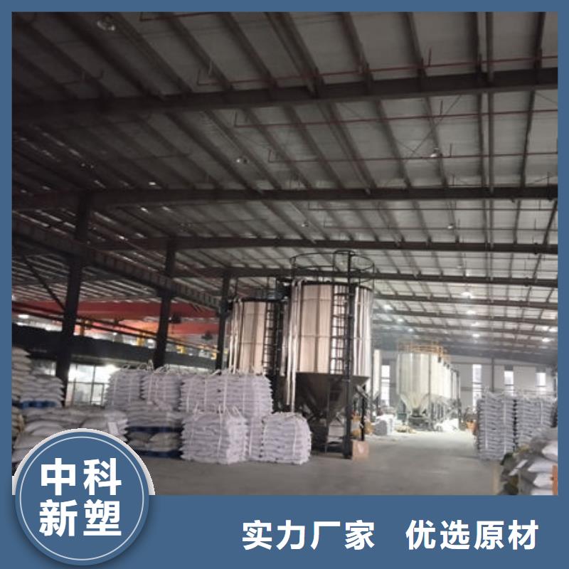江門(mén)改性塑料現(xiàn)貨供應(yīng)物美價(jià)優(yōu)