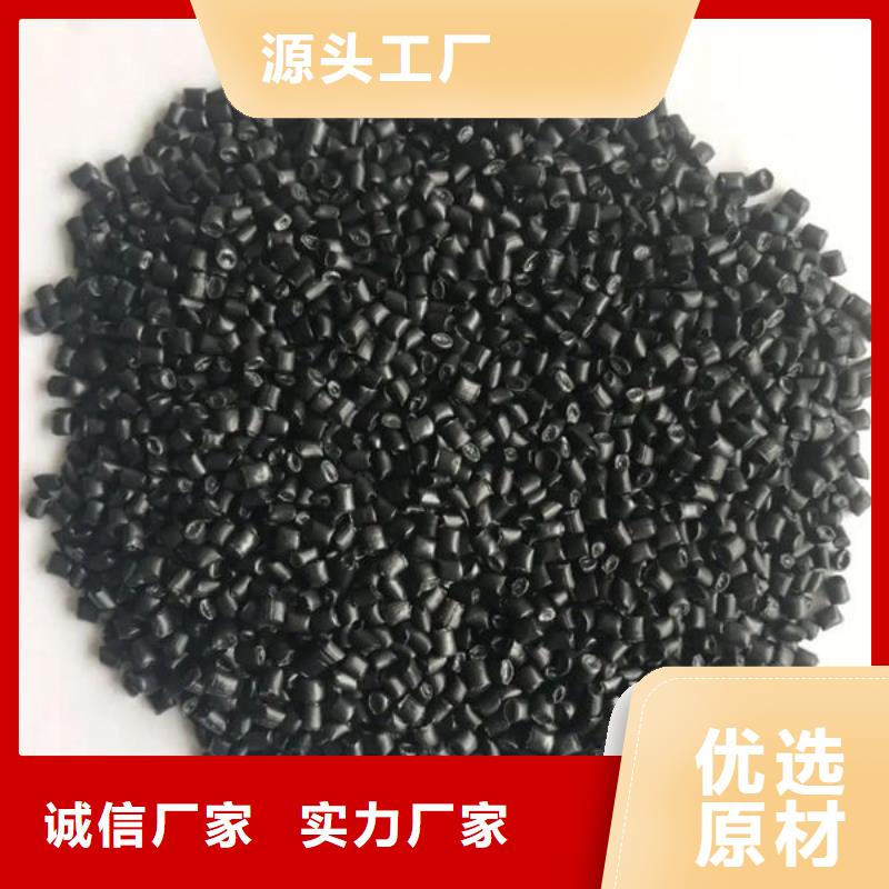 中科新塑再生PE顆粒品質(zhì)值得信賴源頭廠家再生PC顆粒當(dāng)?shù)貜S家