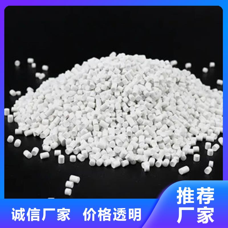 大同塑料顆粒廠家現(xiàn)貨供應(yīng)本地制造商