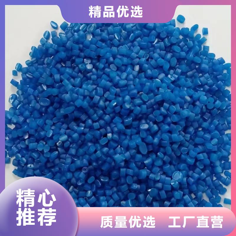 中科新塑管道再生料一站式采購方便省心匠心工藝電表殼再生料廠家供應