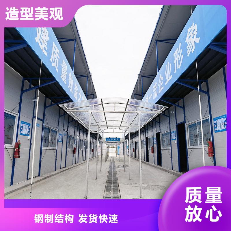 锡林浩特工地钢结构临建房批发多年经验品质保证