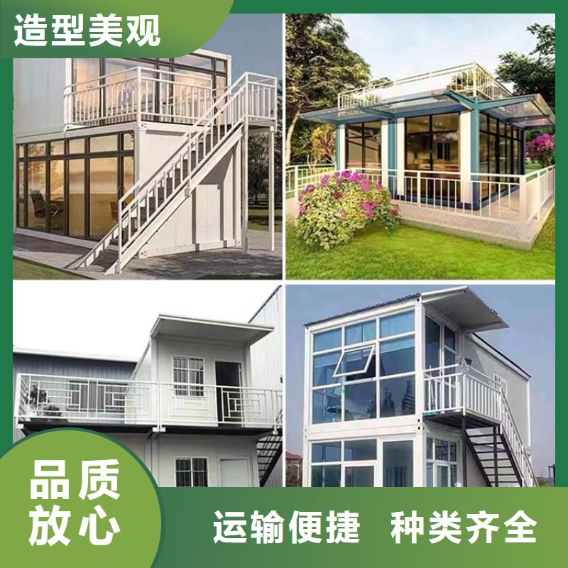 工地移动集装箱房安装当地货源