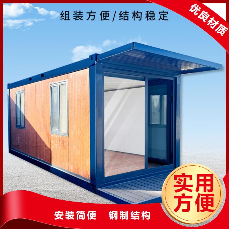 准格尔旗工地钢结构美观大方厂家直销售后完善