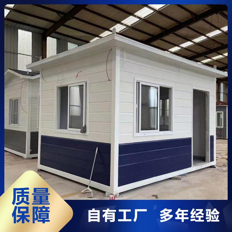 临建工地集装箱房规格免费寄样