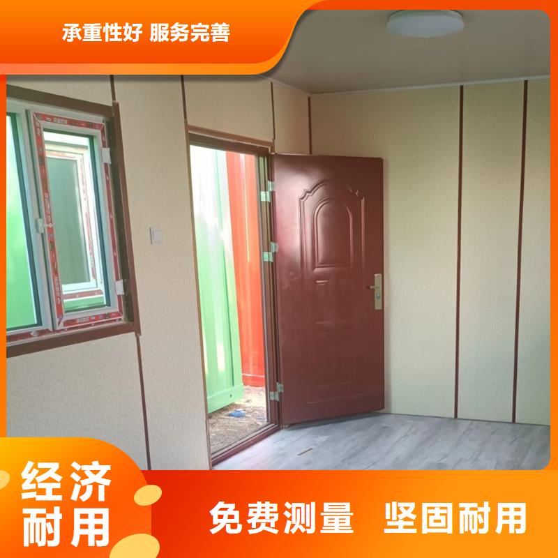 薛家湾移动箱房现货供应出货及时