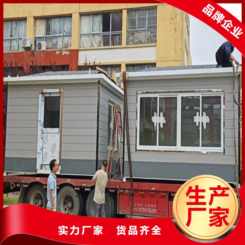 保安岗亭实力厂商可移动岗亭同城制造商