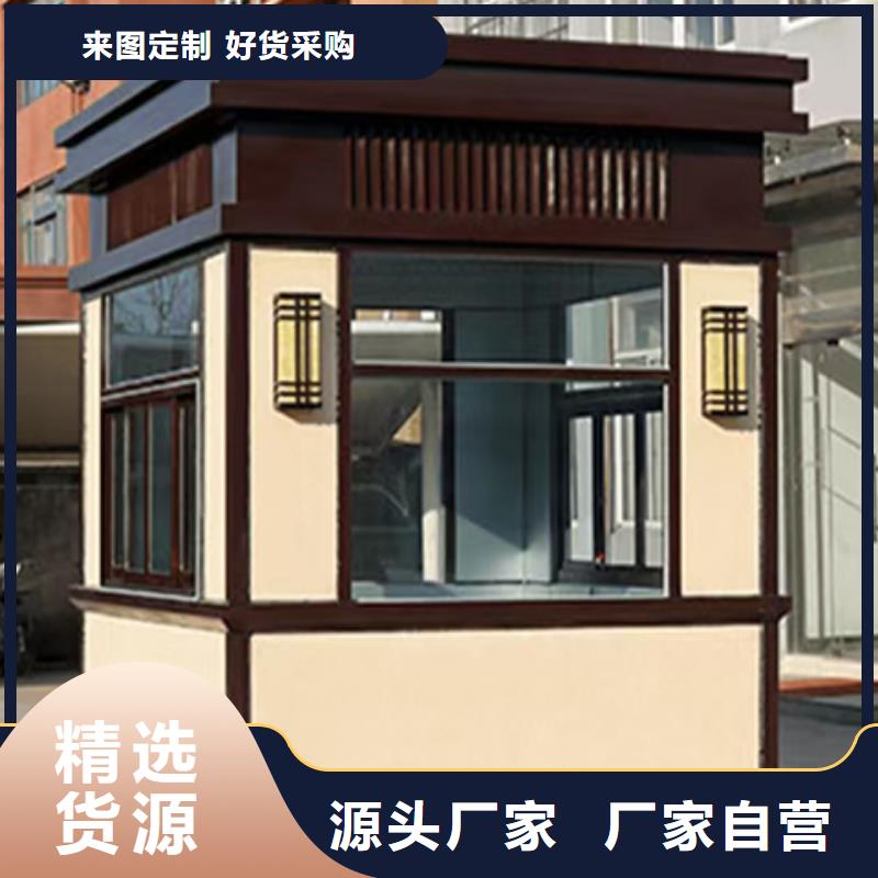 收费站岗亭实力优品当地服务商