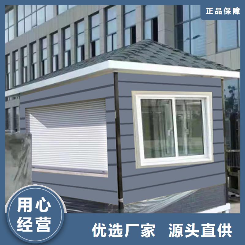 收费站岗亭专业源头厂家直销