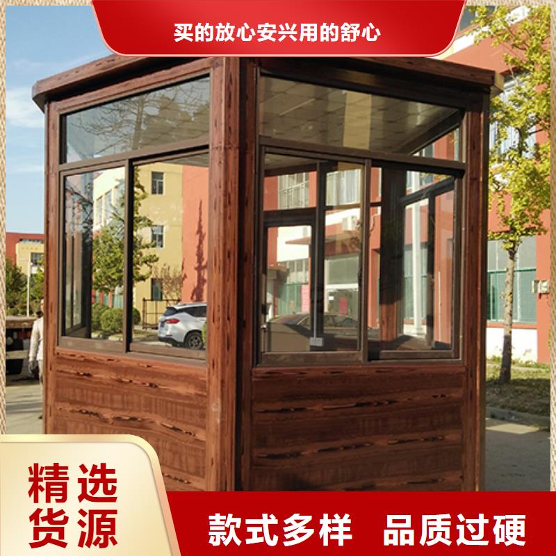 学校岗亭来图应用领域