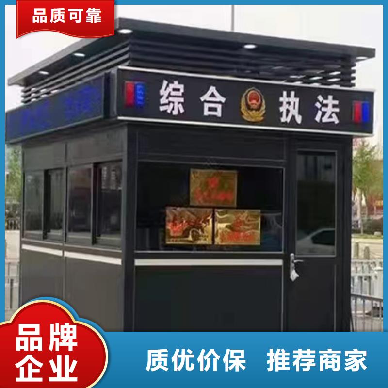 钢结构岗亭工厂直销应用广泛