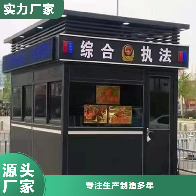 保安岗亭优选诚信商家