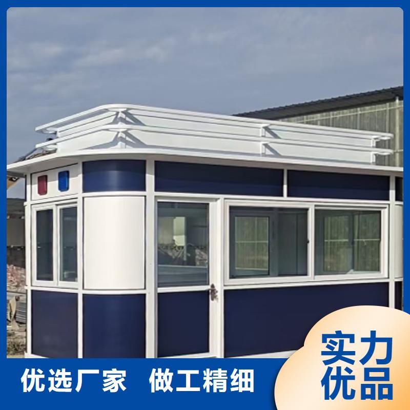 学校岗亭按需厂家货源稳定