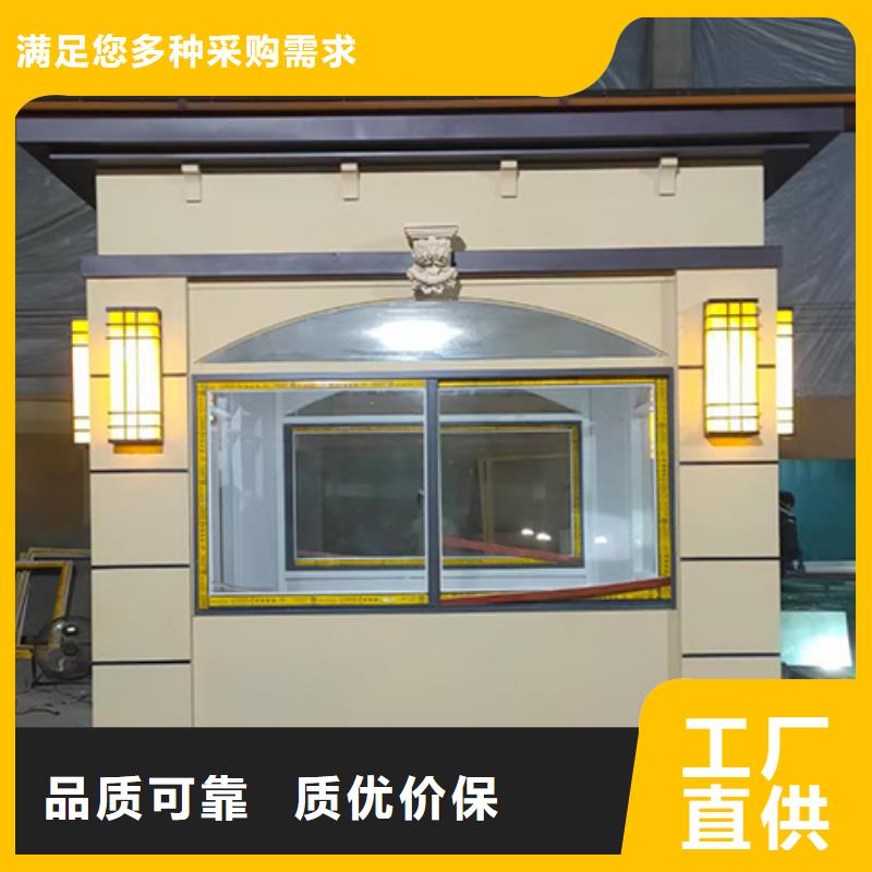 学校岗亭品质卓越本地制造商