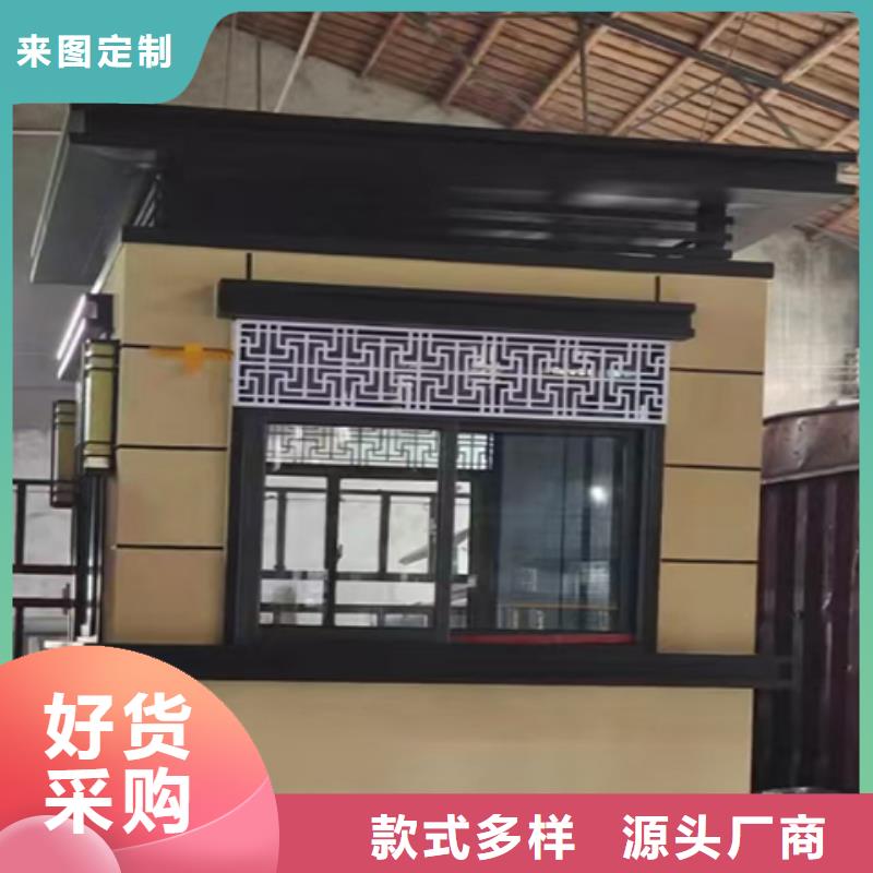 ​保安岗亭产地直销对质量负责
