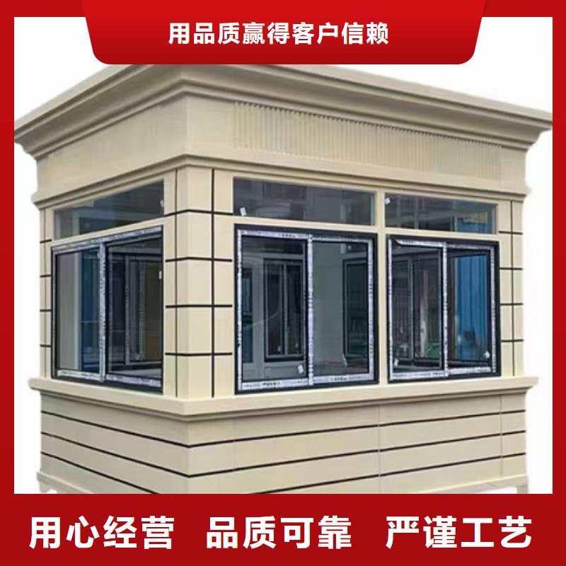 钢结构岗亭好货采购当地生产厂家