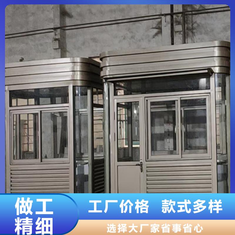 停車場崗亭自營批發(fā)價格