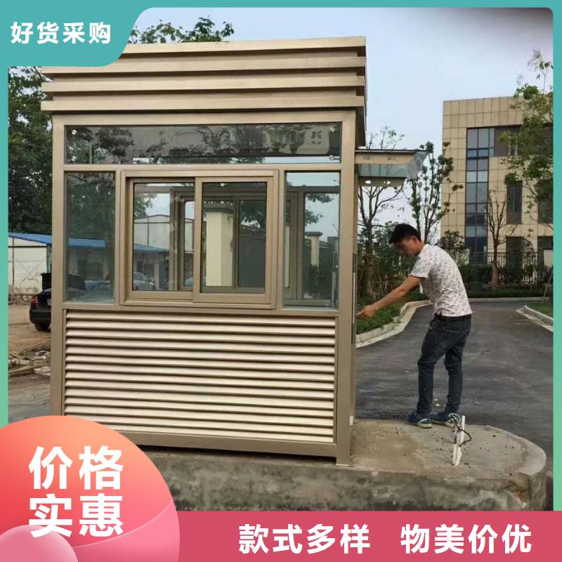 学校岗亭工厂直销真材实料加工定制