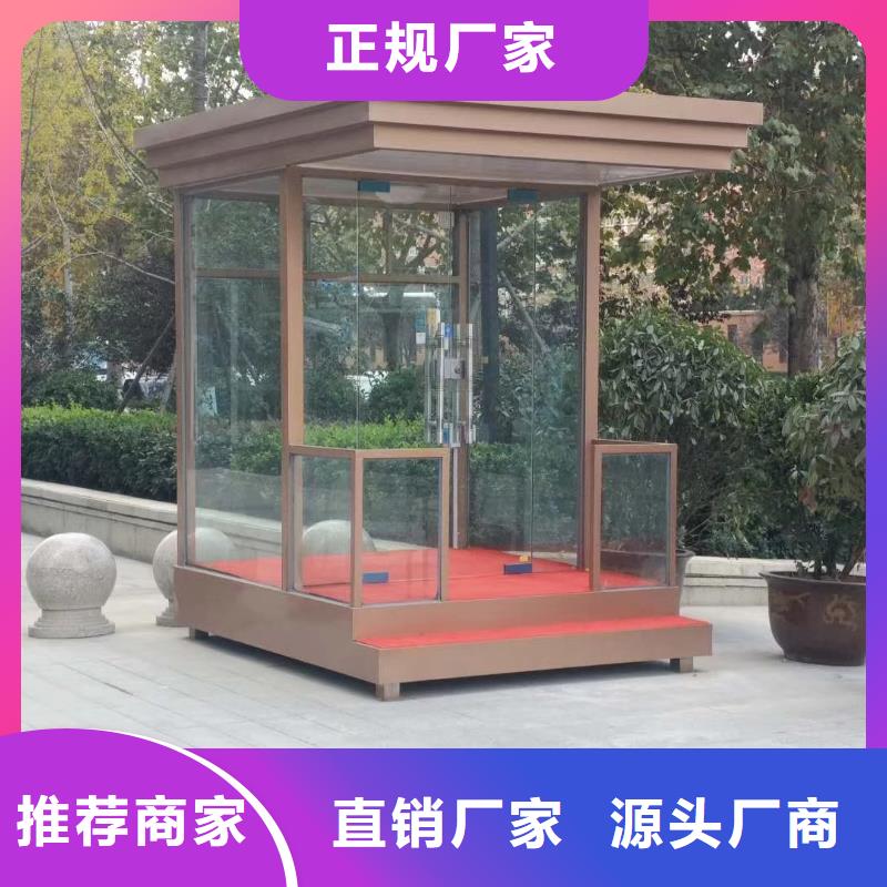 简易岗亭品质优选质量看得见