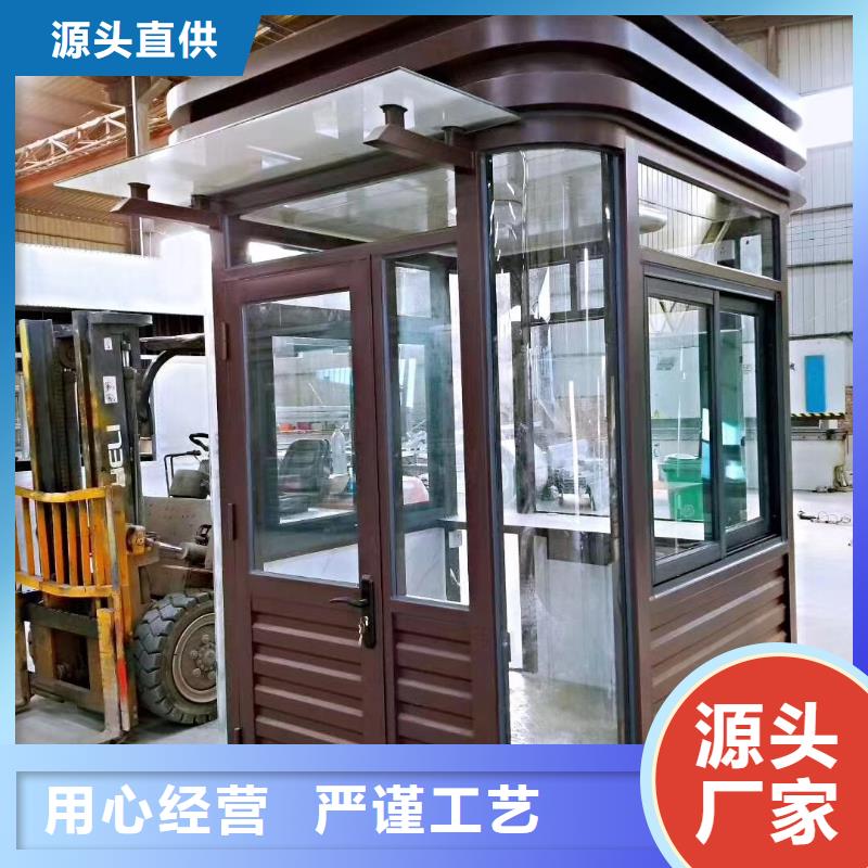 停车场岗亭按需来图加工定制