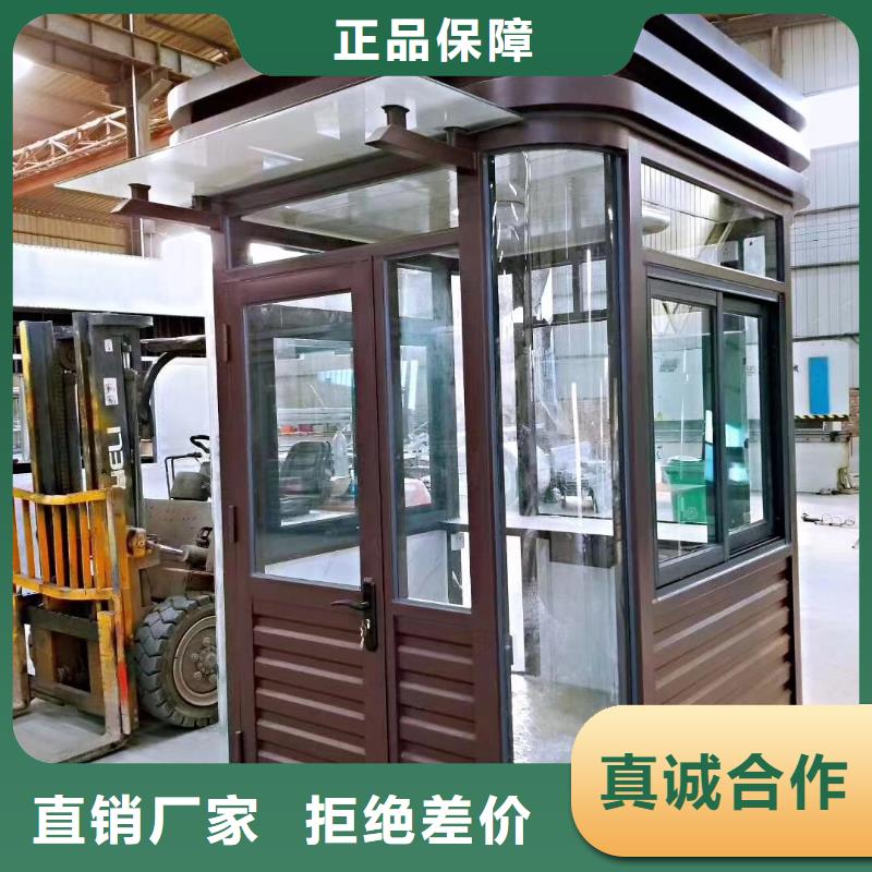 学校岗亭用心经营一站式服务