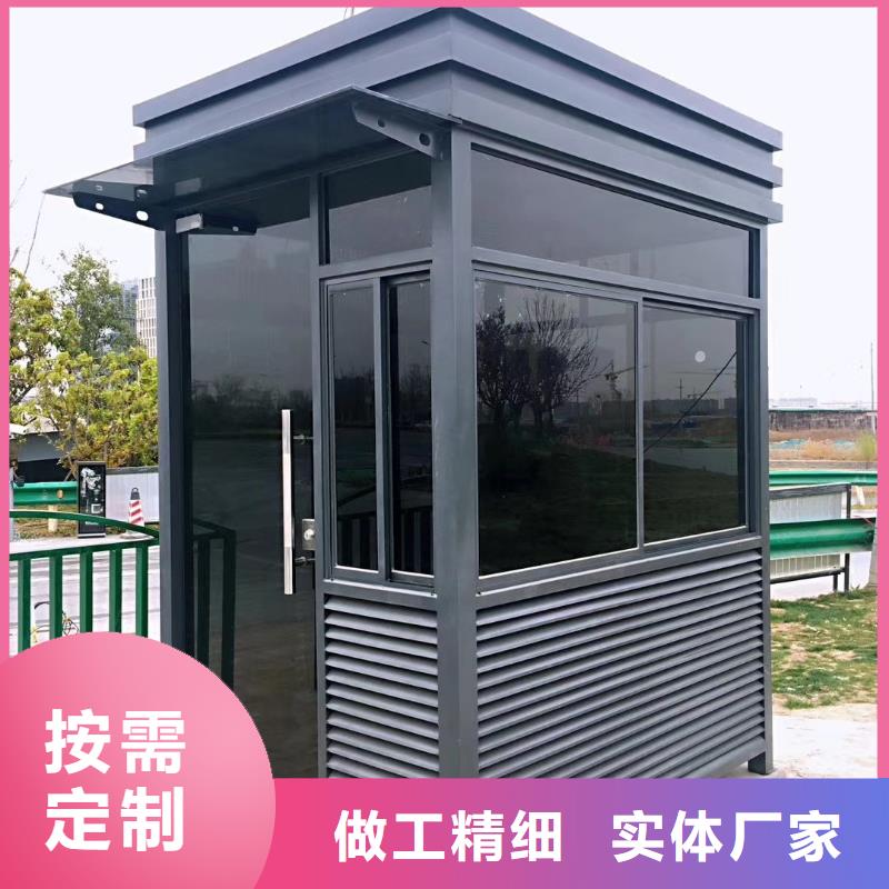 户外岗亭诚信商家直供