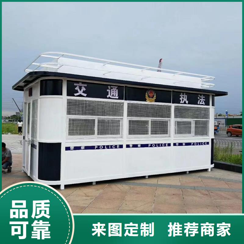 门卫室岗亭物美价优本地服务商
