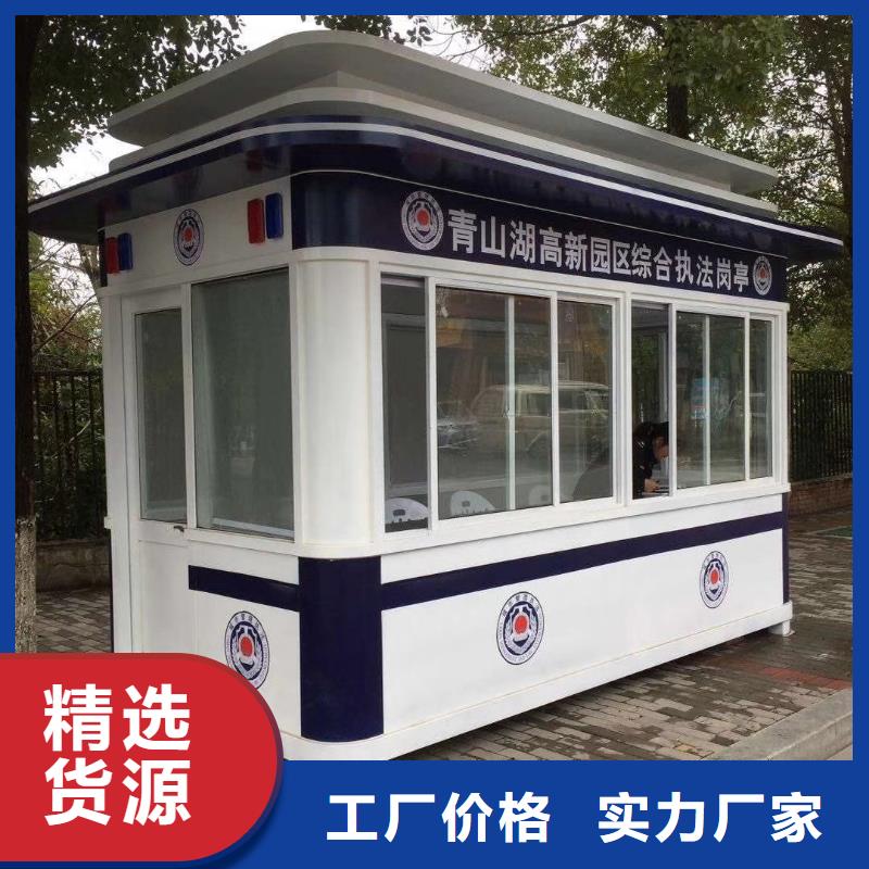 ​收费站岗亭品质卓越按需定做