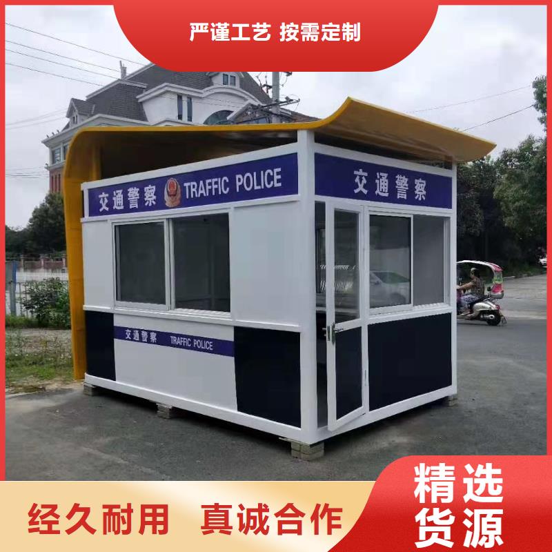 简易岗亭精选货源源头厂家直销