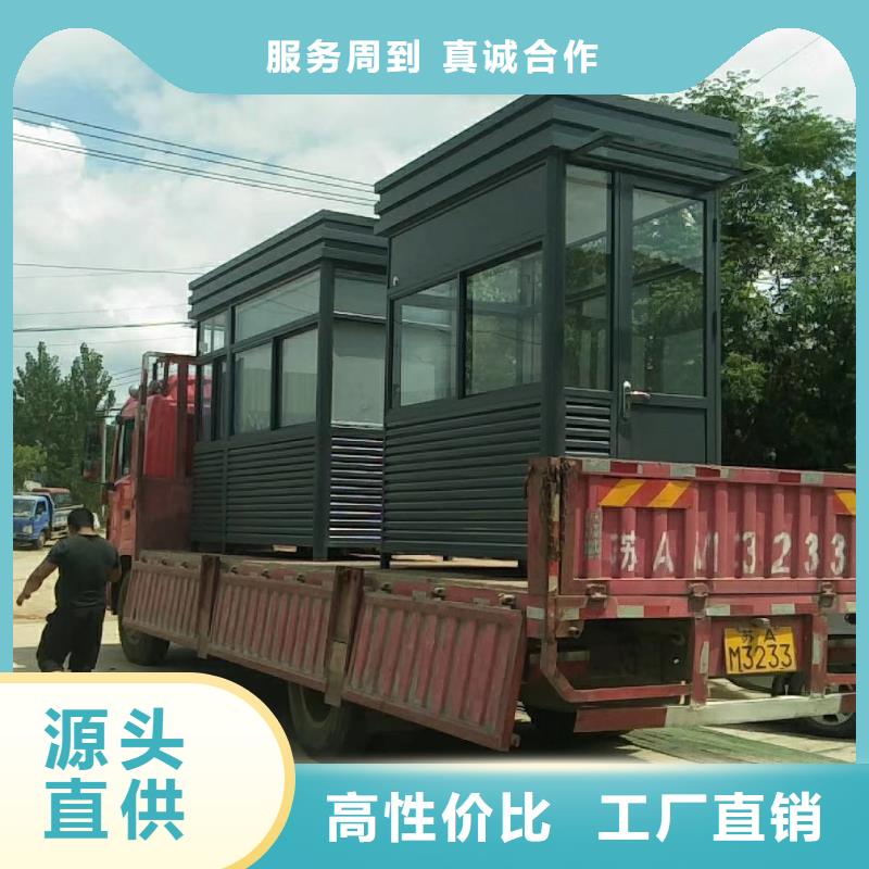 户外岗亭产地直销保障