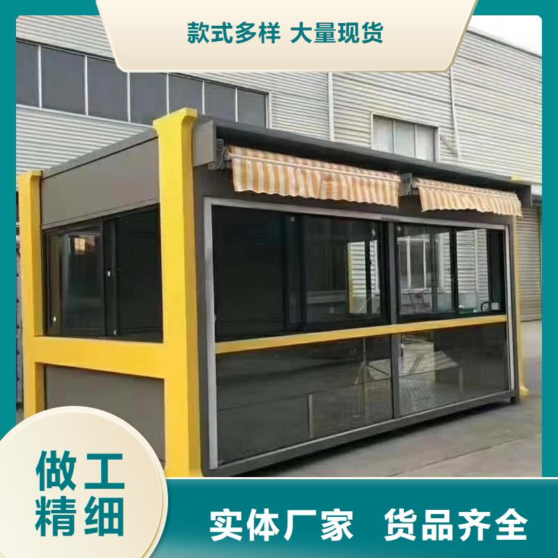 可移动岗亭实力工厂本地区货源