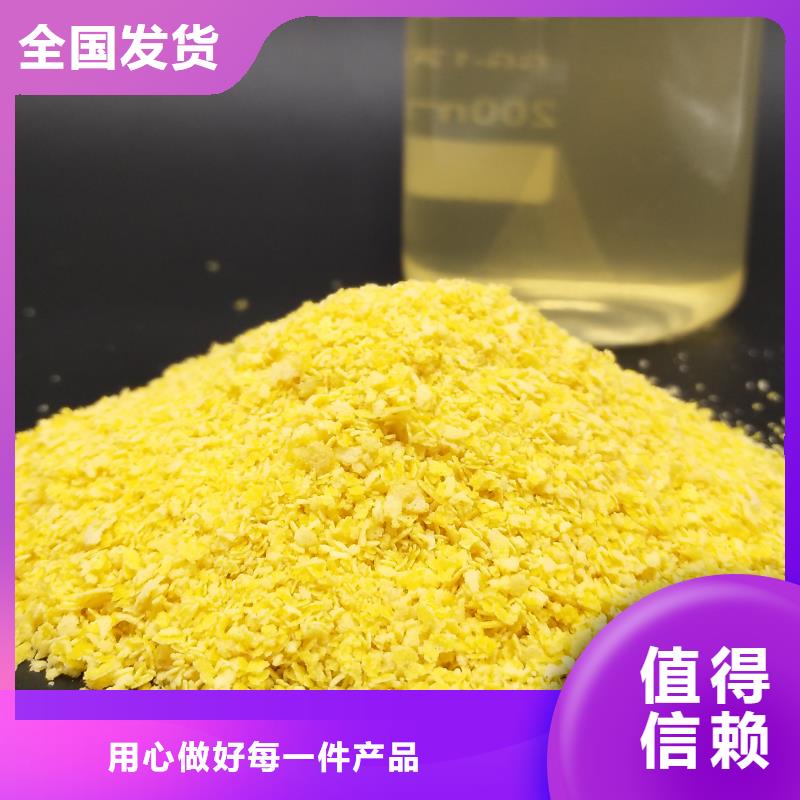 滾筒式PAC多年實力廠家精心研制現(xiàn)貨銷售