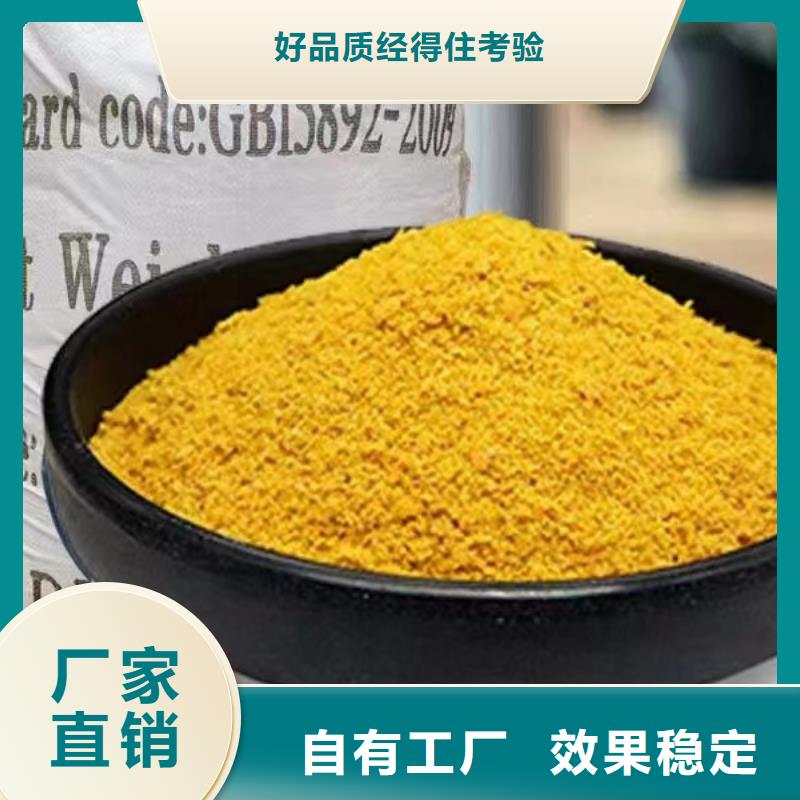 滾筒式PAC優(yōu)選廠商定制銷售售后為一體