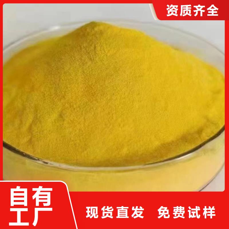 滾筒式PAC行業(yè)優(yōu)選穩(wěn)定質(zhì)量一站式供應