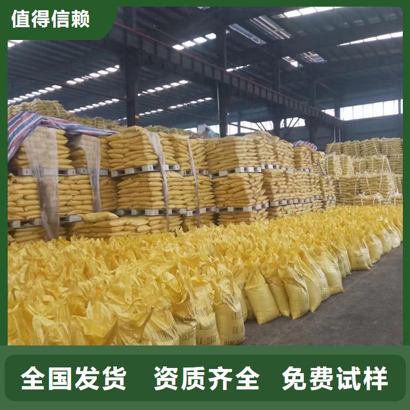 高純pac源頭廠家來圖品質(zhì)卓越廠家銷售