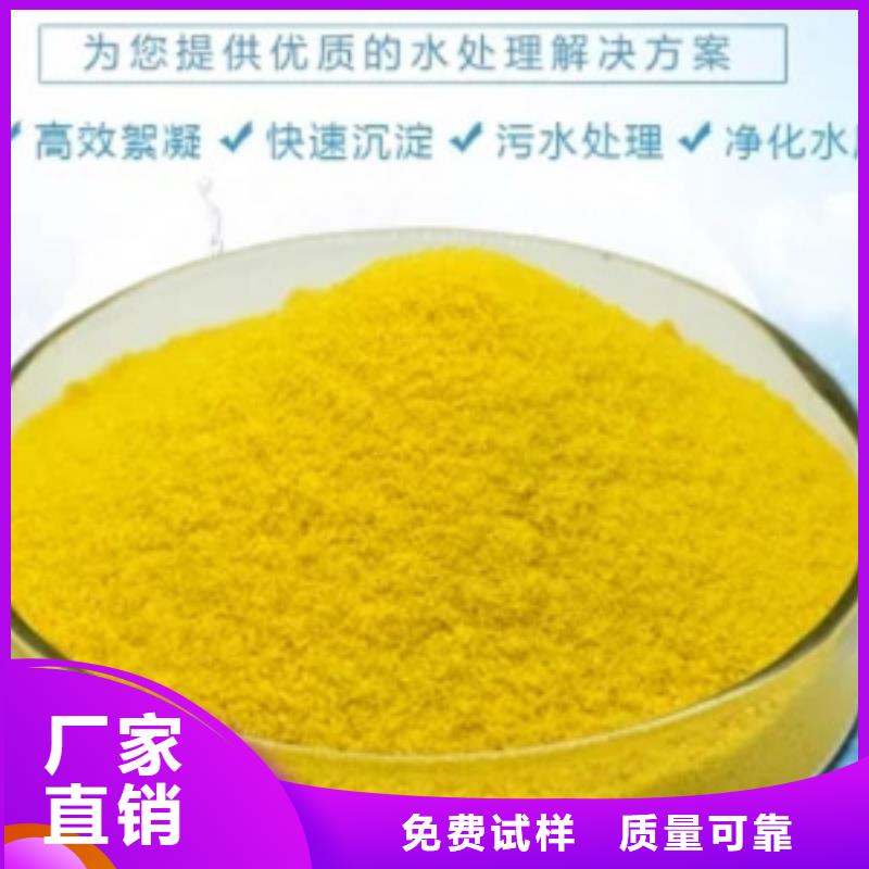 滾筒式聚合氯化鋁量大價優(yōu)現(xiàn)貨
