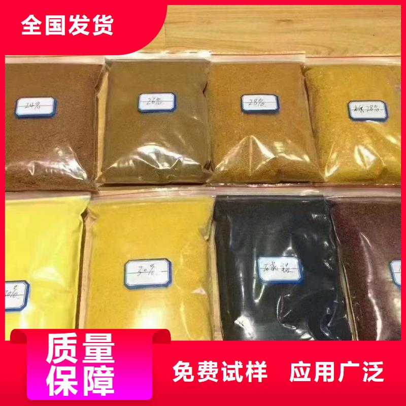 板框式PAC品類齊全行業(yè)領先當?shù)毓?></div>
				<h3>板框式PAC品類齊全行業(yè)領先當?shù)毓?/h3>
				                
            </a>
        </li>
		       
		        <li>
            <a href=