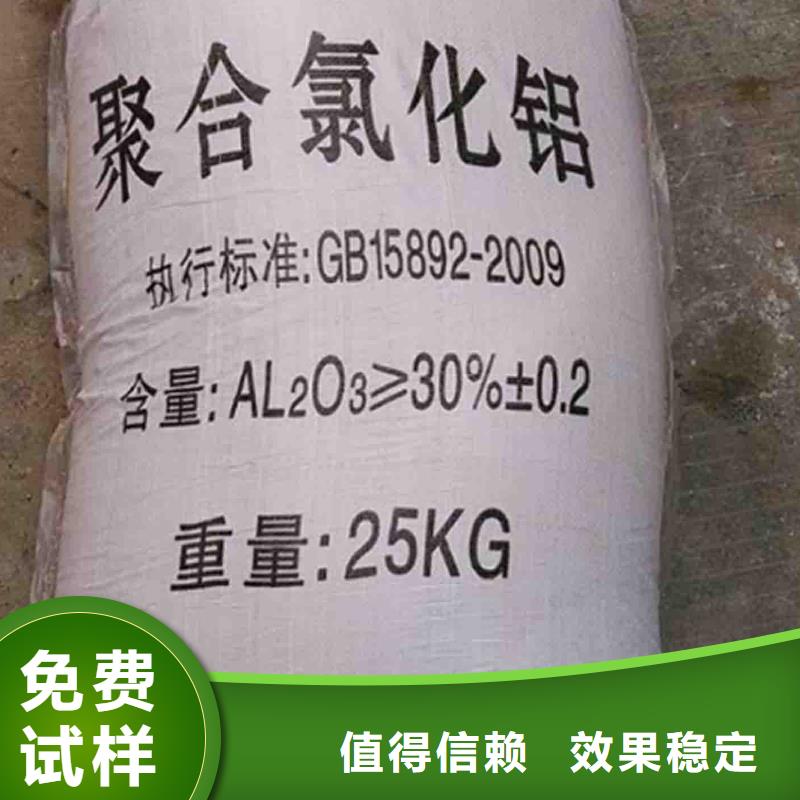 聚鋁滿足多種行業(yè)需求來圖來樣定制